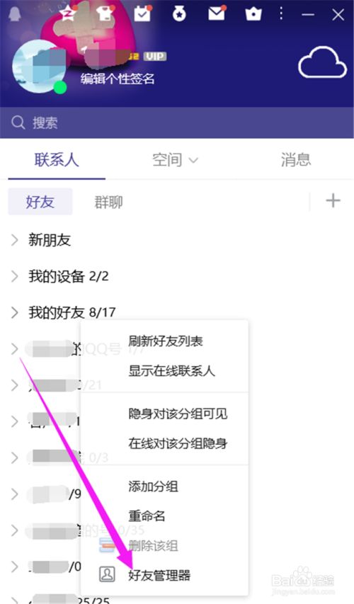 2025年9月8日 第9页