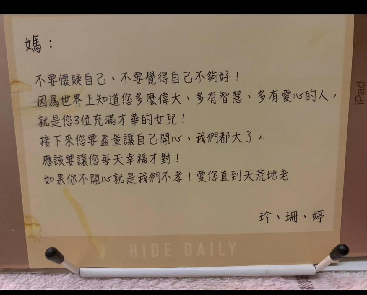 迅雷