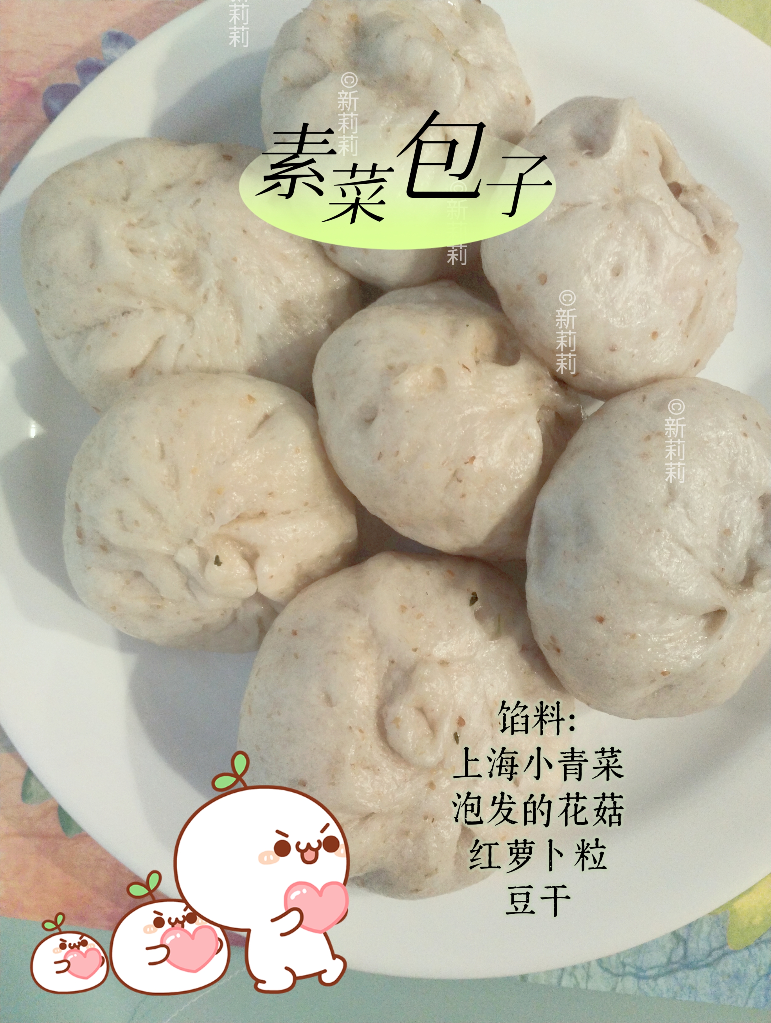 素包子需要蒸多长时间