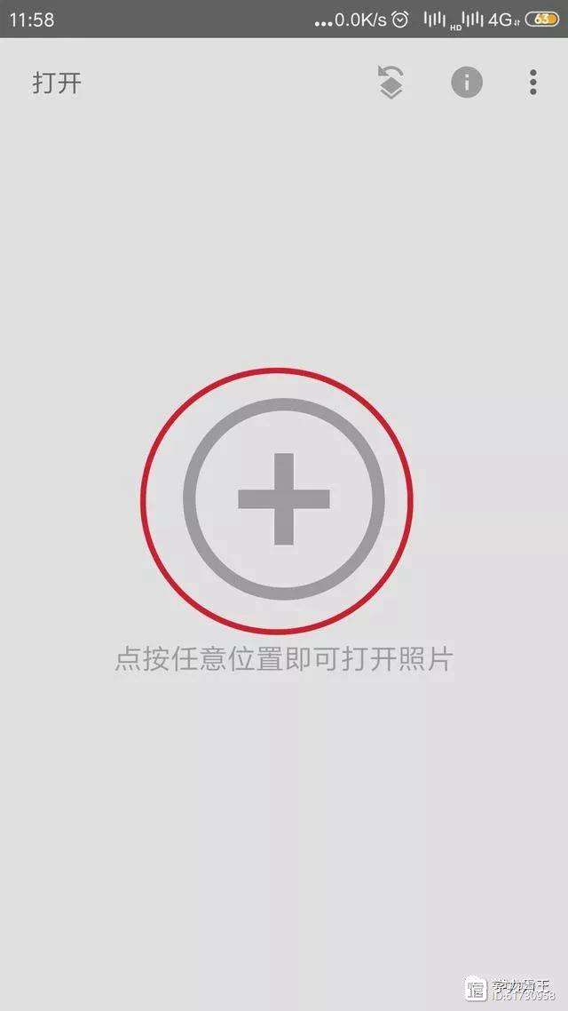 如何用手机去掉照片中多余的人